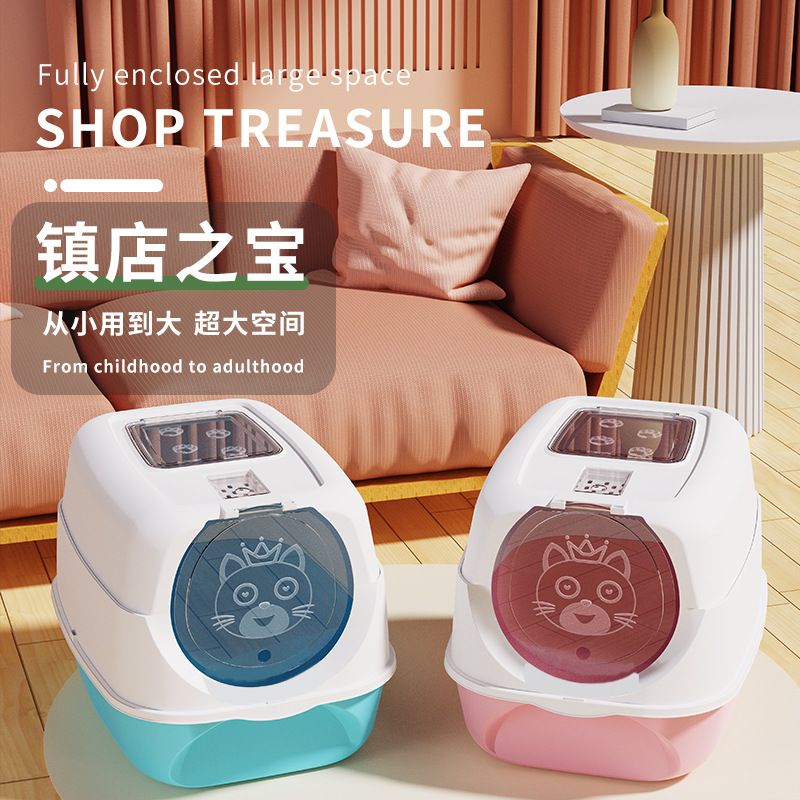 商品缩略图 2