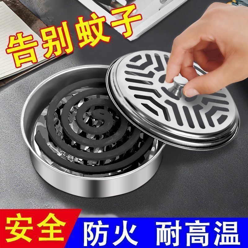 不锈钢防火防烫蚊香盘带盖专用盘大号接灰盒家用托盘蚊香盒