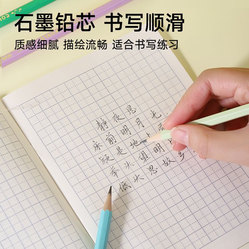 【中华】铅笔一二年级小学生HB书写2B写字50支量贩装幼儿园专用 图片 2