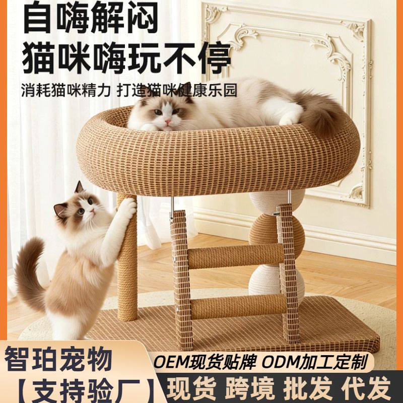 猫爬架家用小户型不占地猫玩具猫抓板一体自嗨解闷神器消耗体力窝