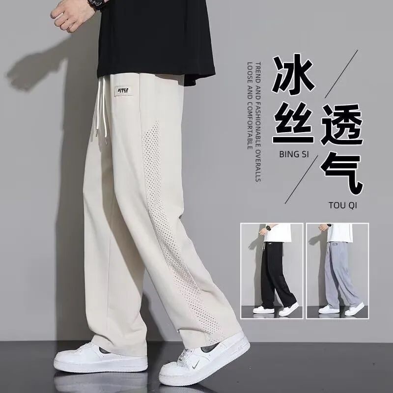2026新款冰丝速干裤子男士夏季薄款宽松直筒夏天轻薄垂感休闲长裤