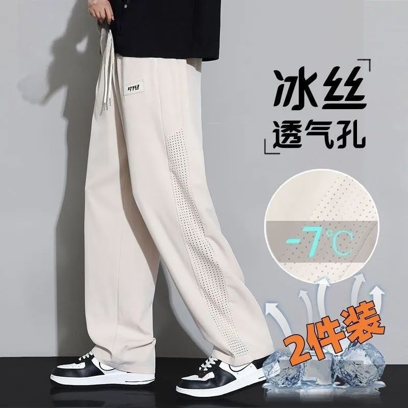 2026新款冰丝速干裤子男士夏季薄款宽松直筒夏天轻薄垂感休闲长裤 图片 3