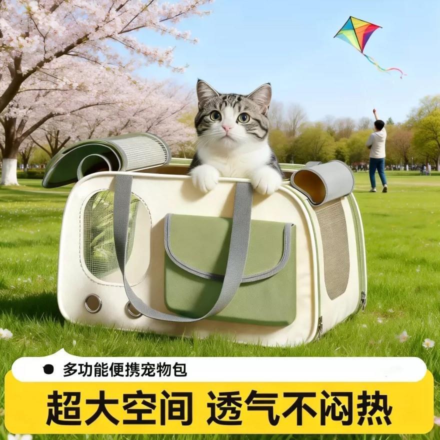 宠物透气大容量猫包牛津布可折叠猫咪外出包手提便携箱包宠物用品