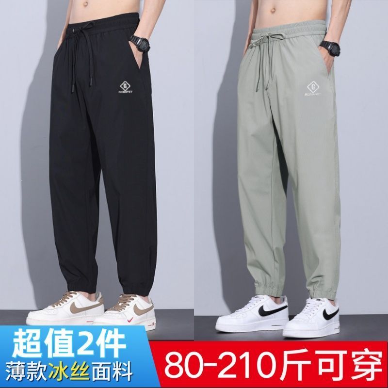 美式速干冰丝裤子男士夏季宽松大码九分长裤运动束脚裤轻薄休闲裤 图片 8