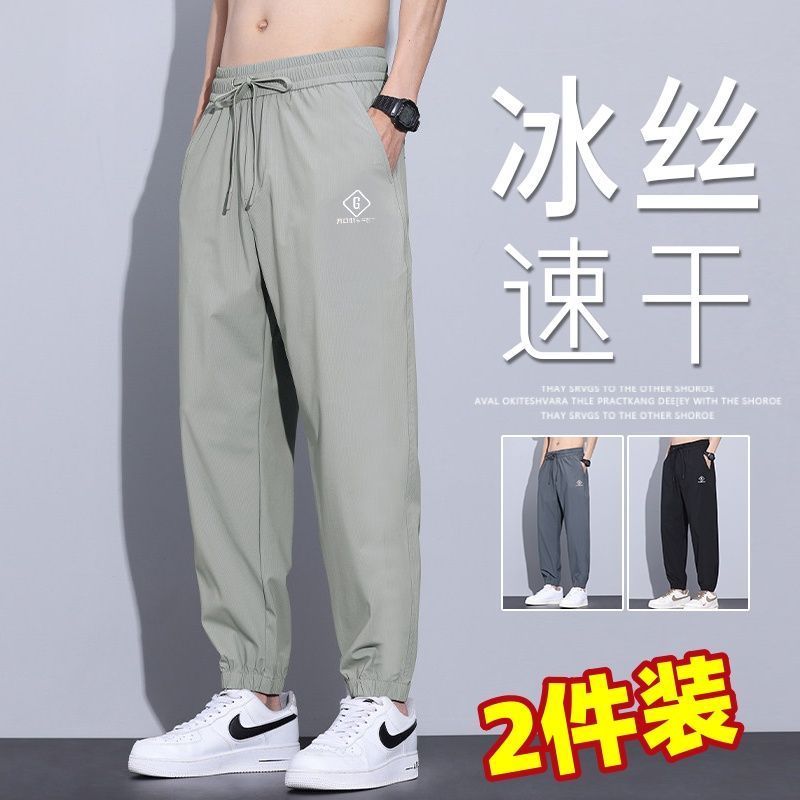 美式速干冰丝裤子男士夏季宽松大码九分长裤运动束脚裤轻薄休闲裤 图片 2