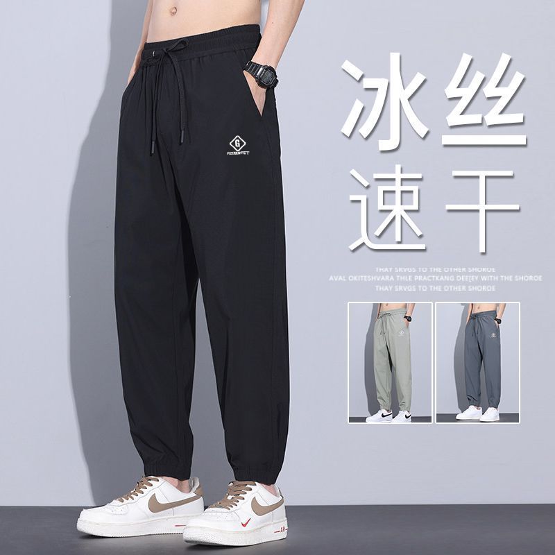 美式速干冰丝裤子男士夏季宽松大码九分长裤运动束脚裤轻薄休闲裤 图片 6