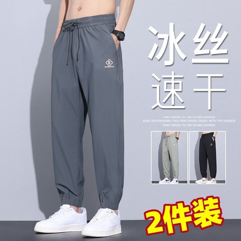 美式速干冰丝裤子男士夏季宽松大码九分长裤运动束脚裤轻薄休闲裤 图片 4