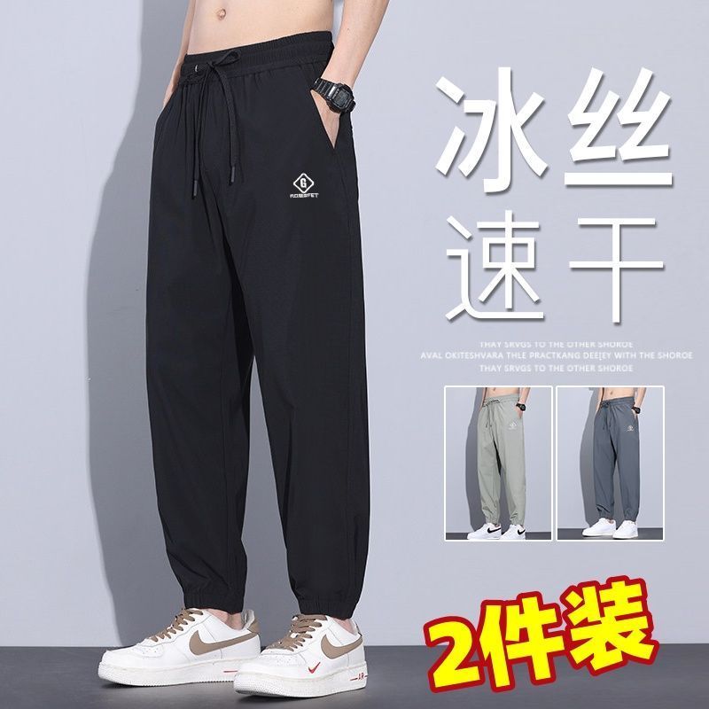 美式速干冰丝裤子男士夏季宽松大码九分长裤运动束脚裤轻薄休闲裤 图片 3
