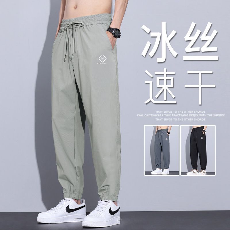 美式速干冰丝裤子男士夏季宽松大码九分长裤运动束脚裤轻薄休闲裤 图片 1