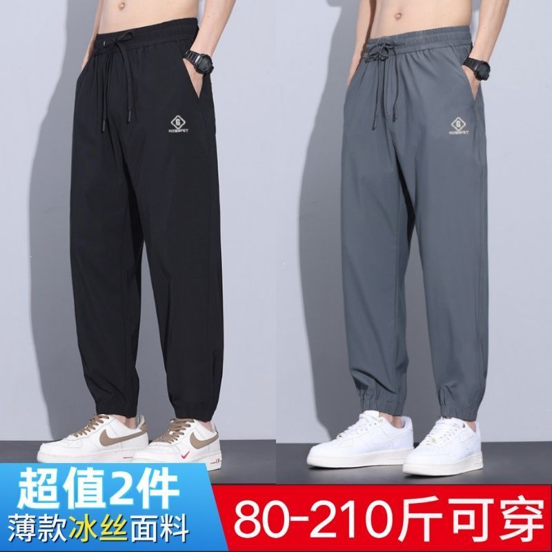 美式速干冰丝裤子男士夏季宽松大码九分长裤运动束脚裤轻薄休闲裤 图片 9