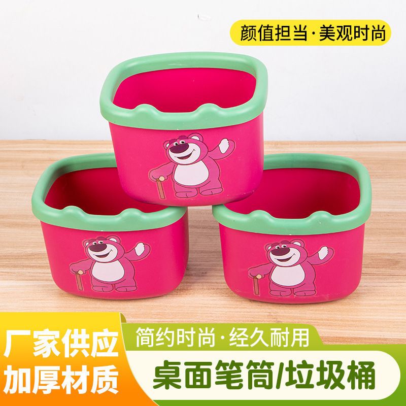 桌面垃圾桶草莓熊家用高颜值客厅桌上创意垃圾篓卧室可爱废纸桶