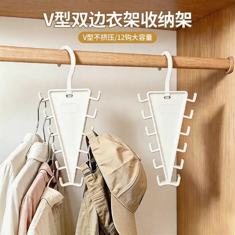 v型双边衣架收纳架卧室衣柜一钩多挂式衣架家用免挤压多层衣帽子