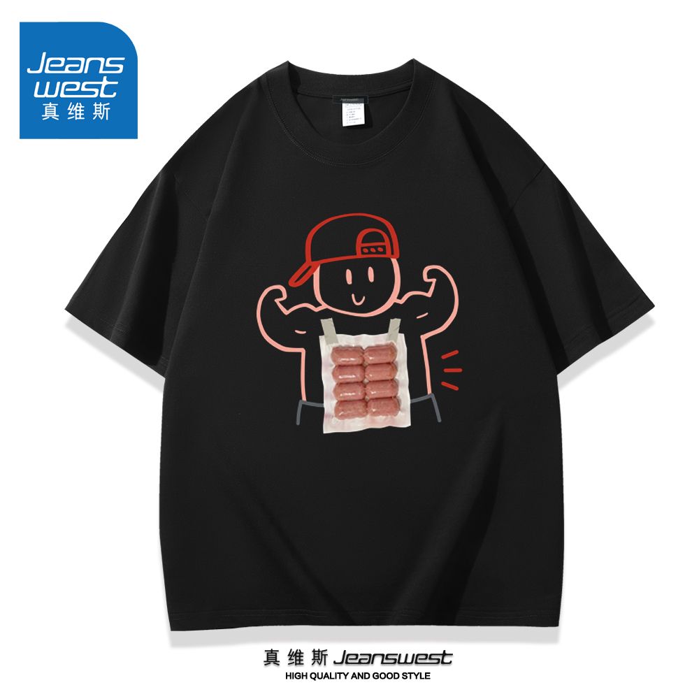 真维斯夏季重磅长绒棉多巴胺短袖夏季情侣百搭宽松t恤1731D4-WL