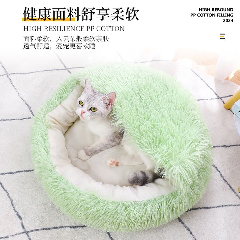 商品缩略图 2