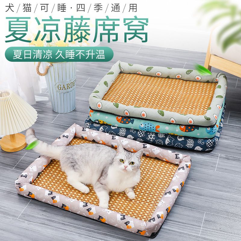 宠物冰垫 夏季猫窝狗窝宠物垫宠物凉席宠物床