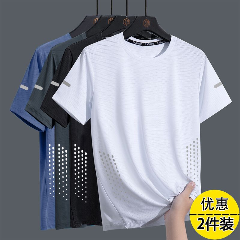 冰爽速干t恤男夏季薄款运动短袖宽松健身衣训练跑步服户外上衣