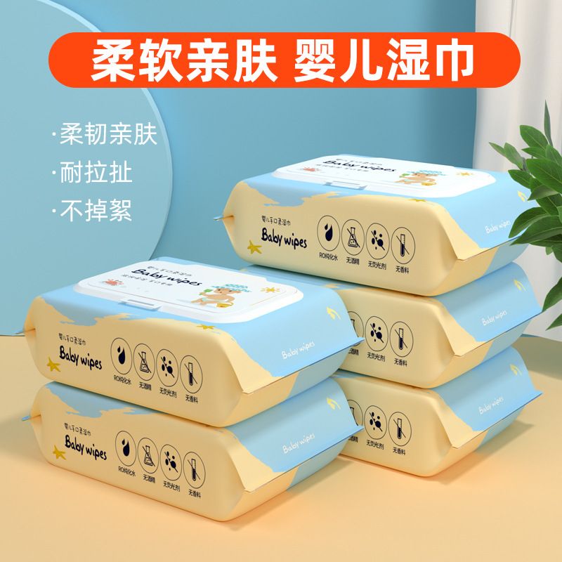婴儿手口湿巾加厚家用大包宝宝专用湿巾纸儿童清洁一次性湿纸巾 图片 3