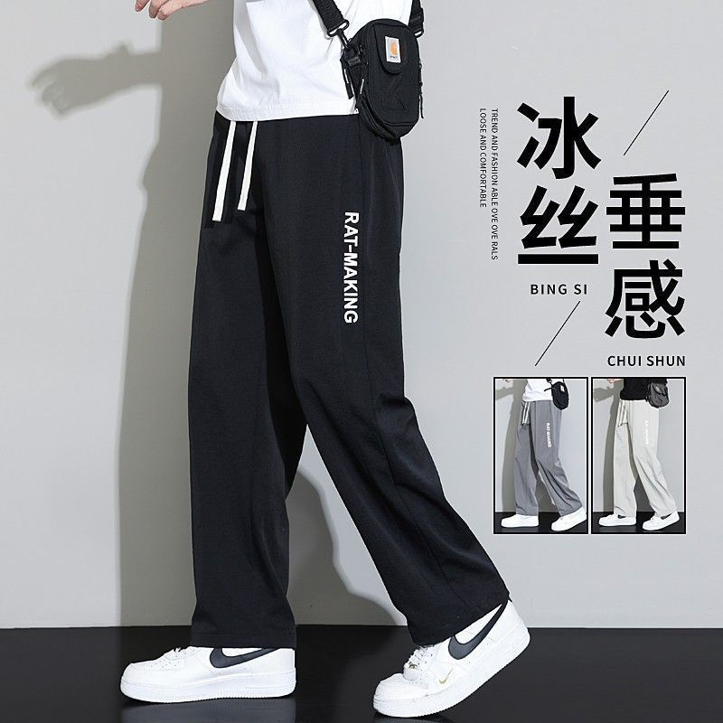 冰丝裤子休闲裤夏季宽松新款薄款运动休闲潮流长裤速干直筒男士