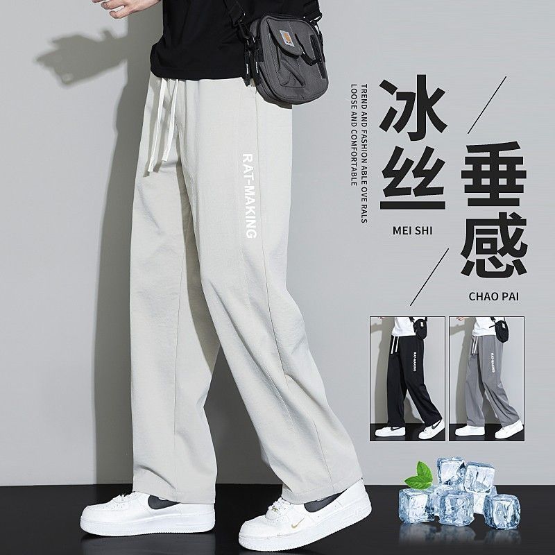 冰丝裤子休闲裤夏季宽松新款薄款运动休闲潮流长裤速干直筒男士