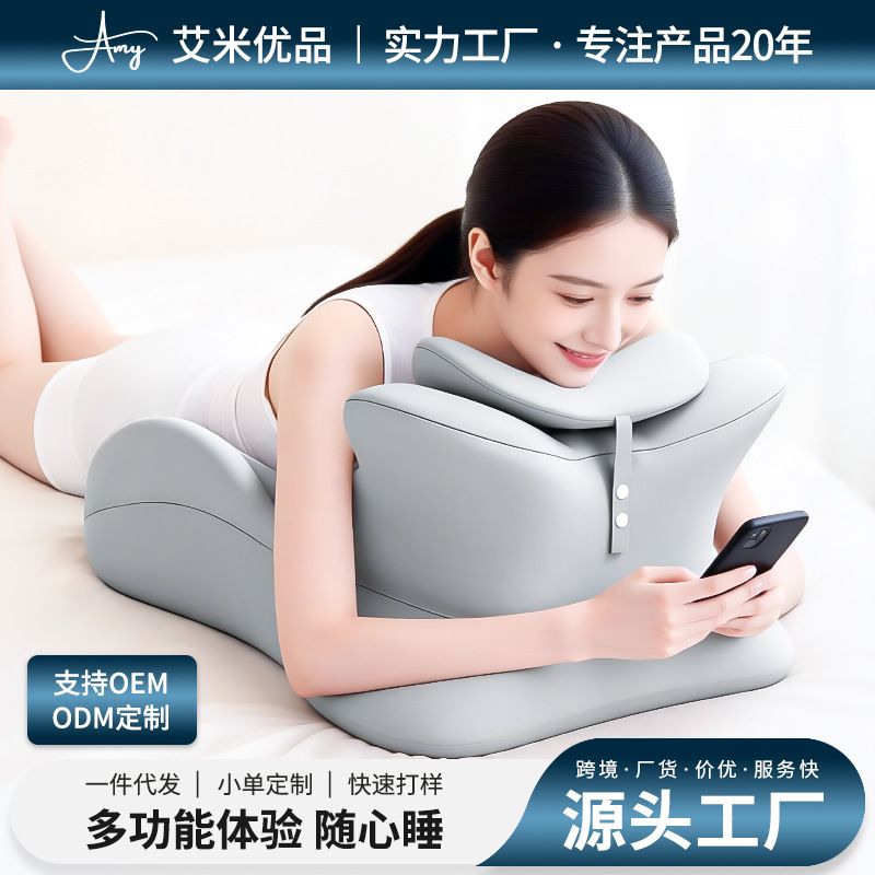床上趴睡枕床头躺睡枕玩手机垫腿枕腰靠睡觉看书慢回弹夫妻情侣枕