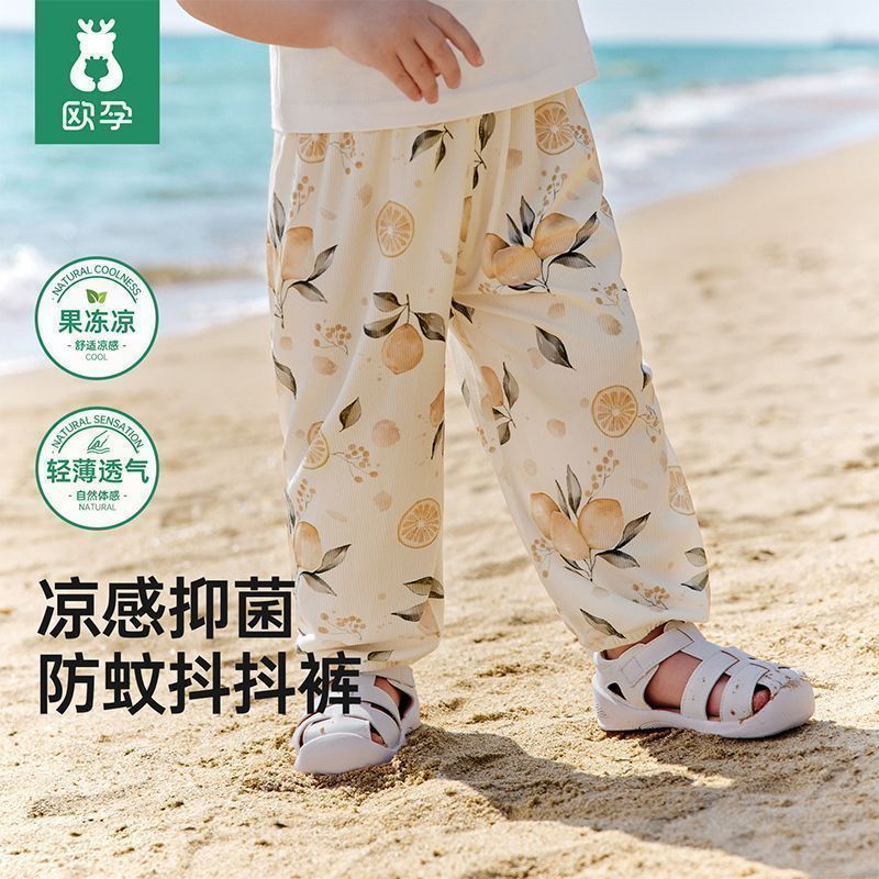【两条装】欧孕男童女童裤子儿童休闲抖抖裤童装宝宝防蚊长裤 图片 4