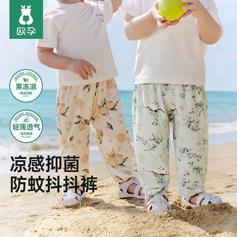 【两条装】欧孕男童女童裤子儿童休闲抖抖裤童装宝宝防蚊长裤 图片 2