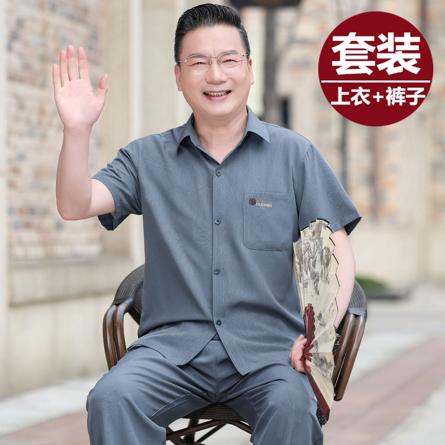夏季薄款中老年男士套装爸爸装中国风唐装爷爷装衣服冰丝短袖衬衫