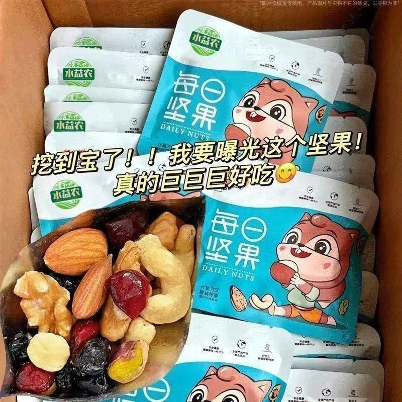 【厂家直销】每日坚果混合干果孕妇营养零食儿童网红休闲小包装 图 4