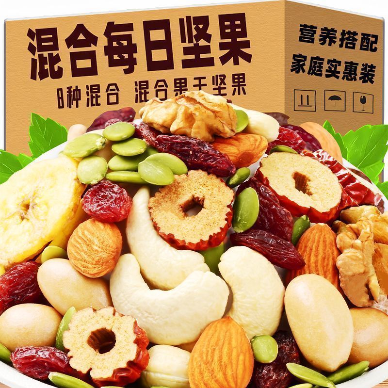 【厂家直销】每日坚果混合干果孕妇营养零食儿童网红休闲小包装 图 6