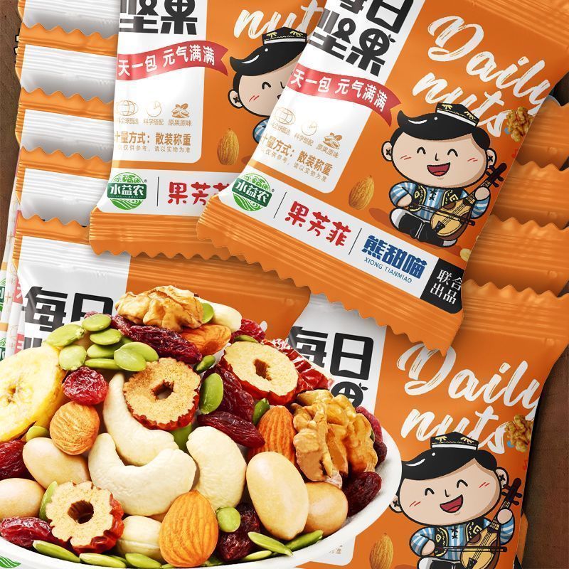 【厂家直销】每日坚果混合干果孕妇营养零食儿童网红休闲小包装 图 5