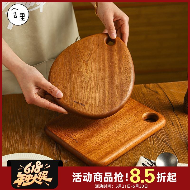 舍里菜板乌檀木实木整木砧板切菜板抗菌防霉家用水果双面案板粘板