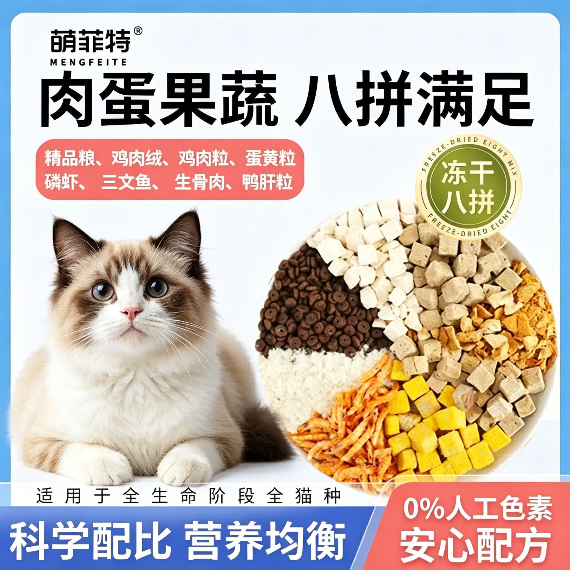商品缩略图 2