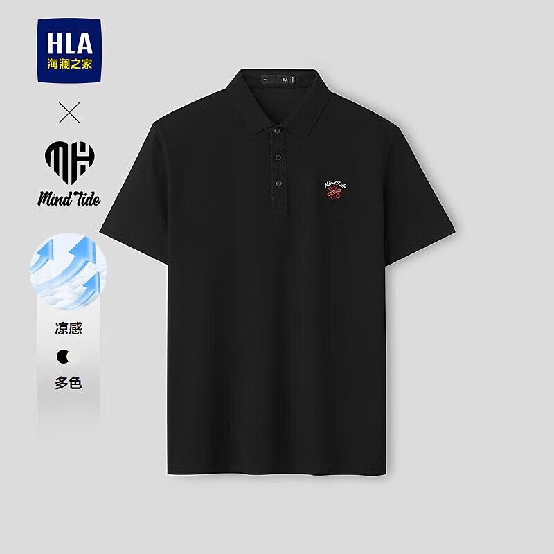 海澜之家(HLA)短袖polo衫男士26春夏季新款亦心即为系列凉感透