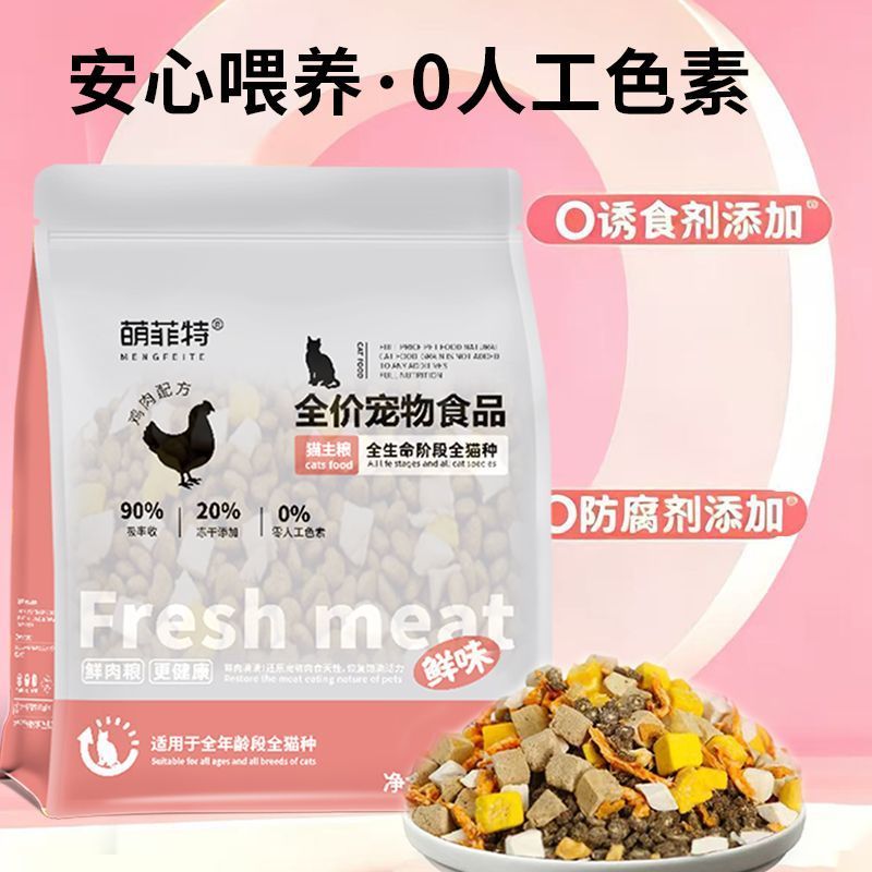 商品缩略图 6