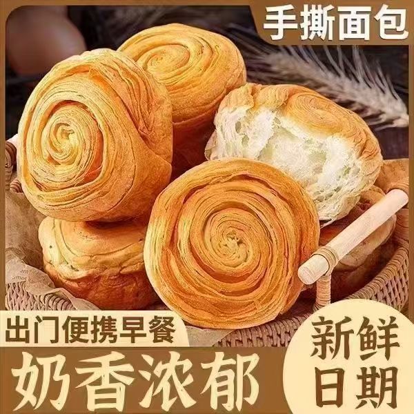 手撕面包超软早餐面包奶香软面包蛋糕代餐大个充饥零食一整箱批发