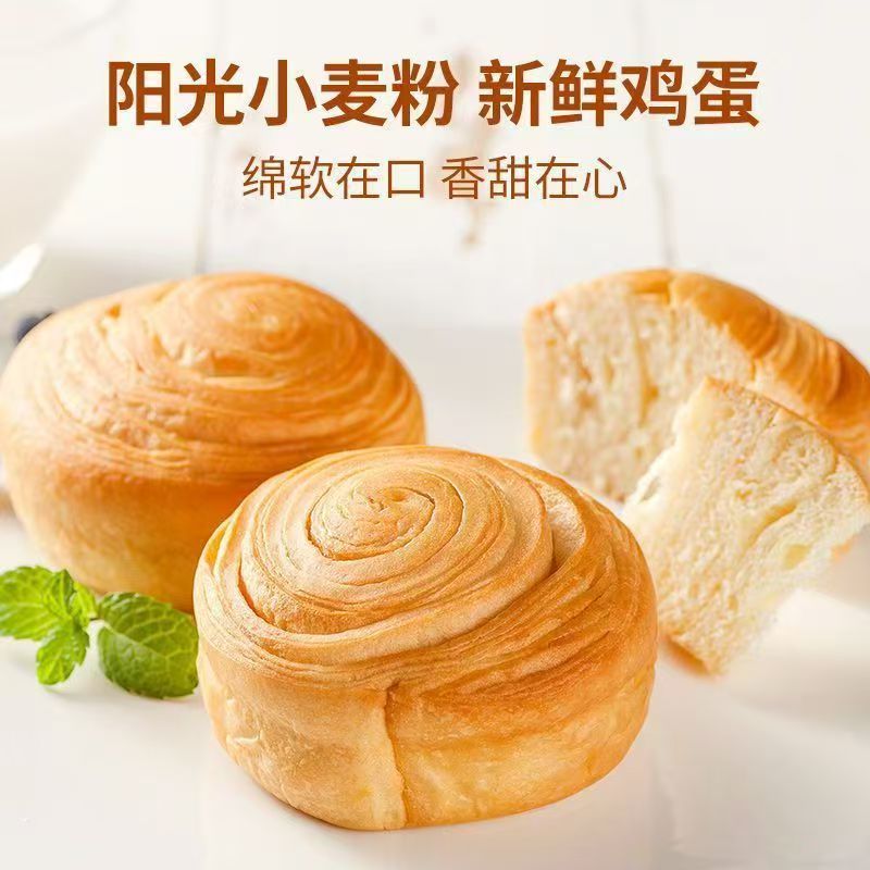 手撕面包超软早餐面包奶香软面包蛋糕代餐大个充饥零食一整箱批发