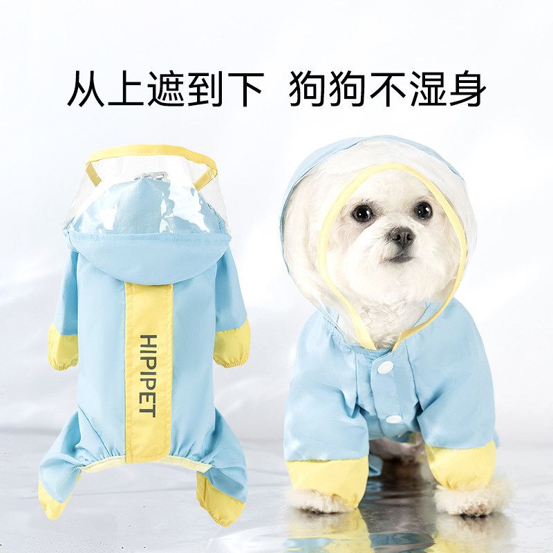 商品缩略图 2