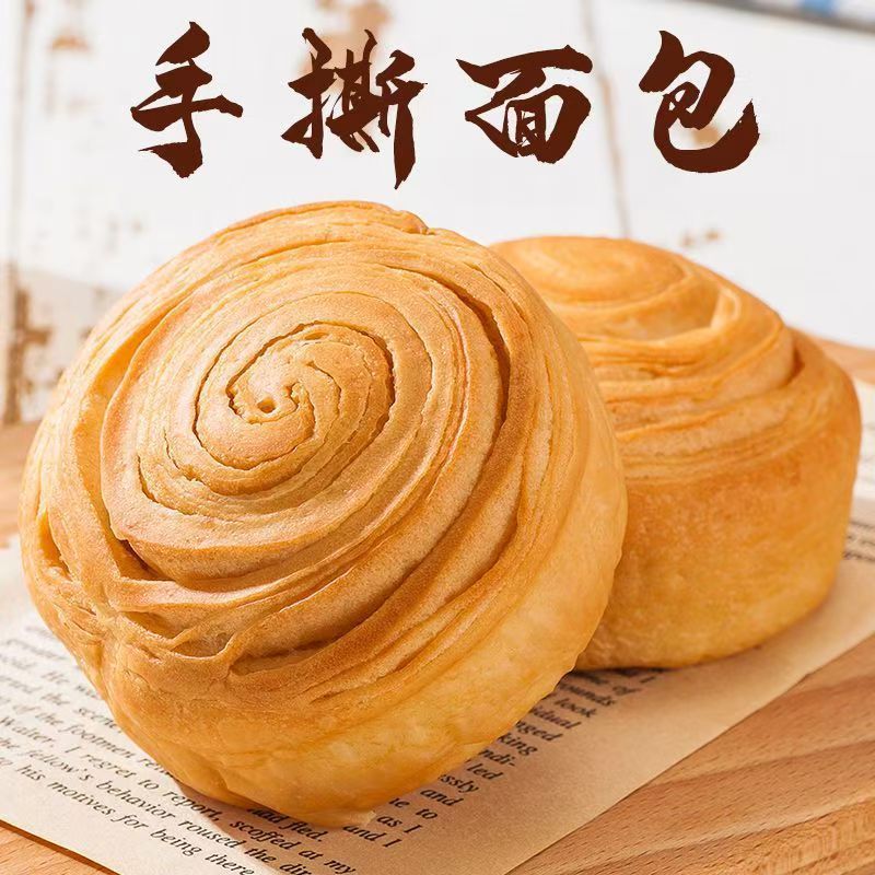 手撕面包超软早餐面包奶香软面包蛋糕代餐大个充饥零食一整箱批发