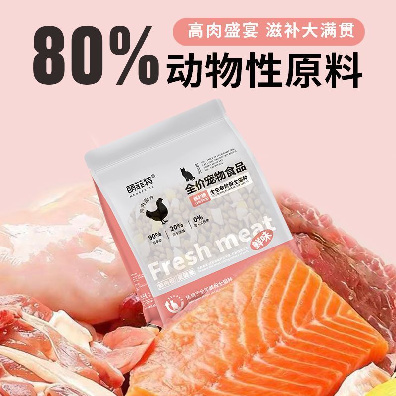商品缩略图 3