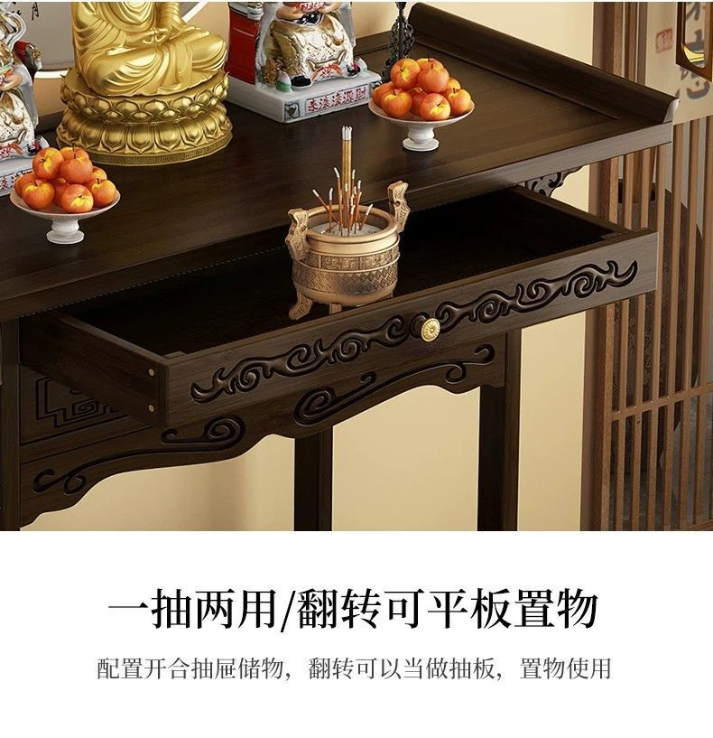 供桌香案家用贡桌新中式条几供奉桌财爷柜神台佛台玄关桌条案佛台 detail 12
