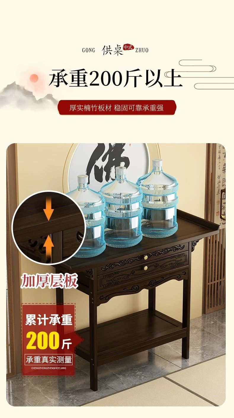 供桌香案家用贡桌新中式条几供奉桌财爷柜神台佛台玄关桌条案佛台 detail 5