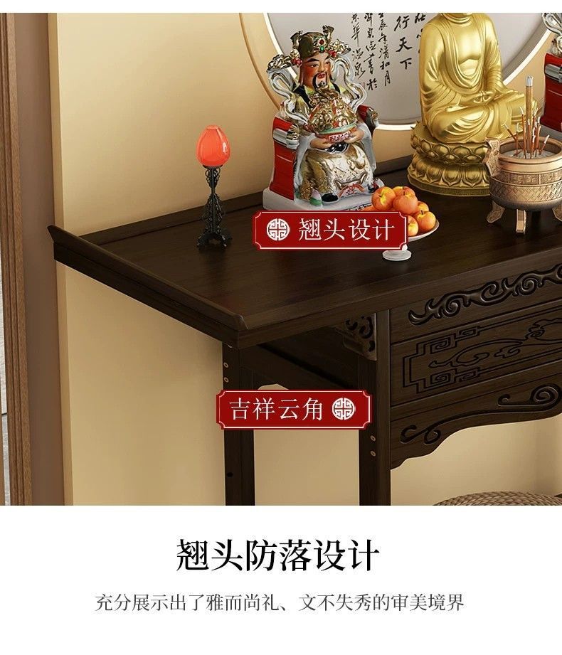 供桌香案家用贡桌新中式条几供奉桌财爷柜神台佛台玄关桌条案佛台 detail 11