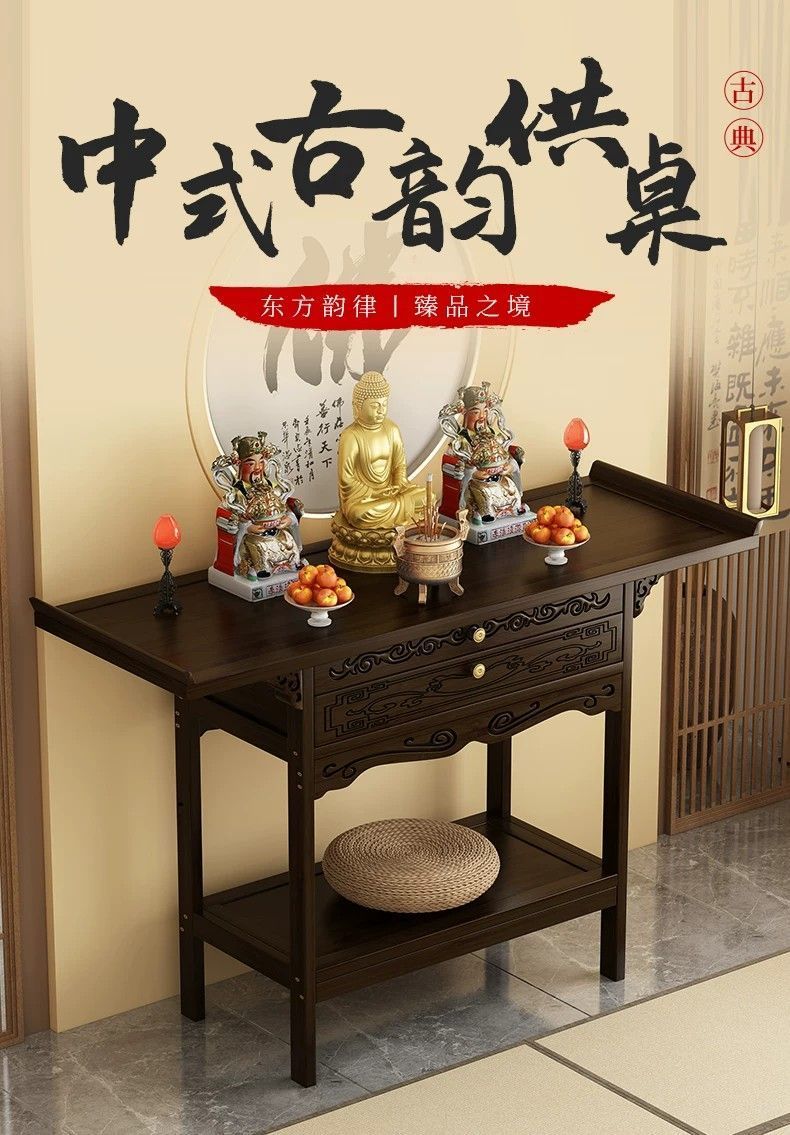 供桌香案家用贡桌新中式条几供奉桌财爷柜神台佛台玄关桌条案佛台 4