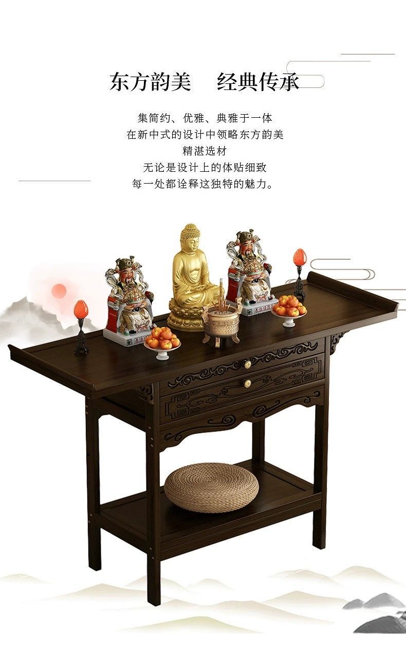 供桌香案家用贡桌新中式条几供奉桌财爷柜神台佛台玄关桌条案佛台 5