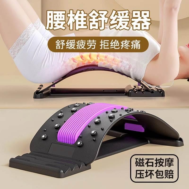 腰椎器舒缓器腰背部矫正顶腰突出牵引锻炼运动健身器材瑜伽器拉伸