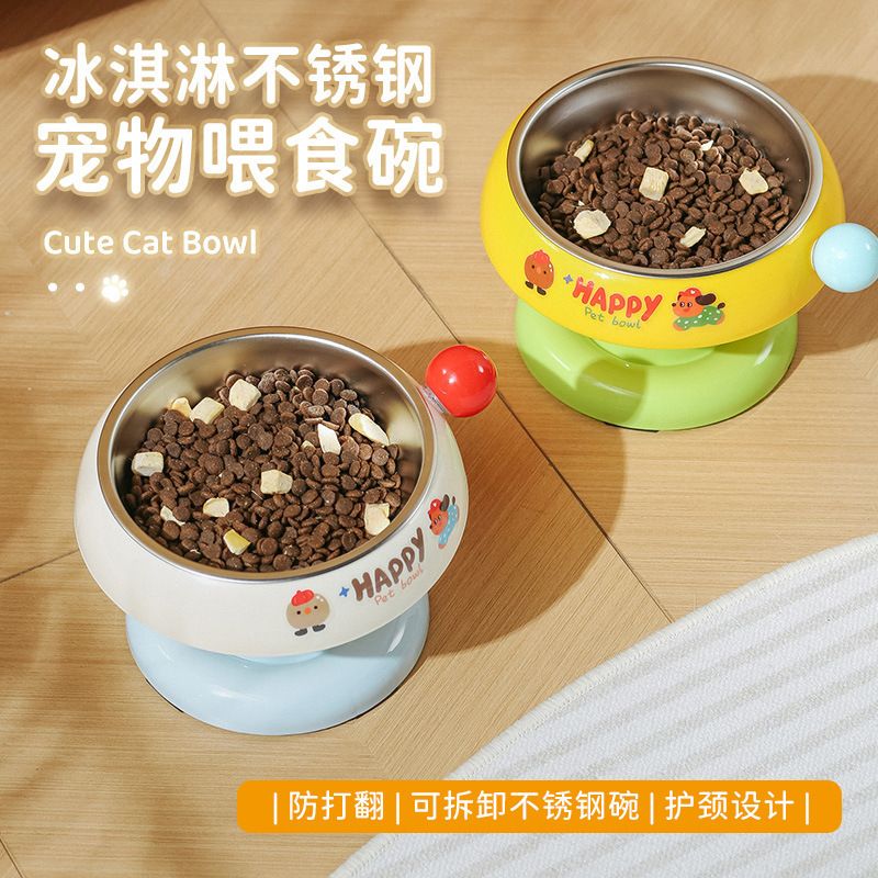 商品缩略图 2