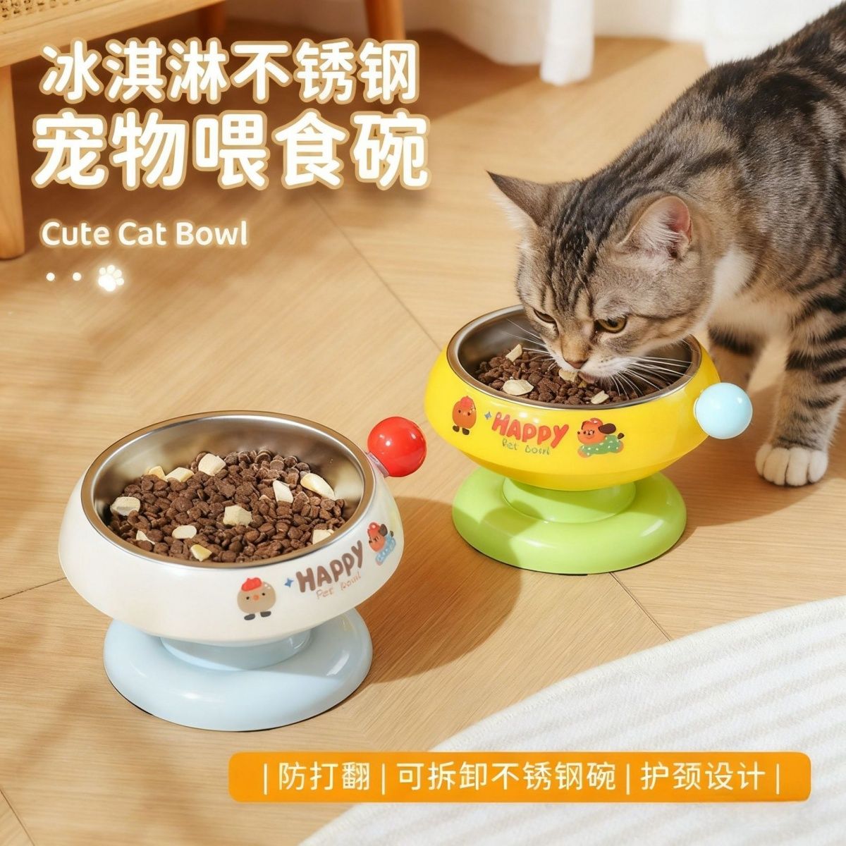 猫碗架不锈钢小猫咪水碗小型犬狗狗可爱喂食器宠物狗碗猫碗抬高架