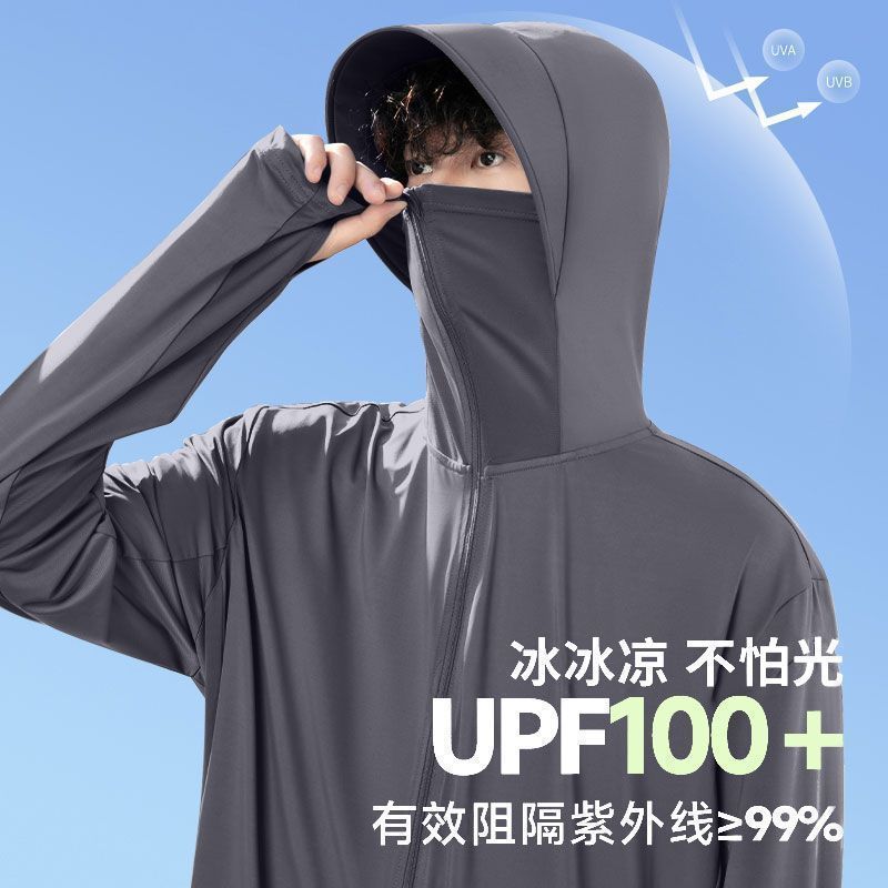 UPF50新款夏季男士防晒衣外套山系骑行钓鱼冰丝原纱大帽檐防晒服