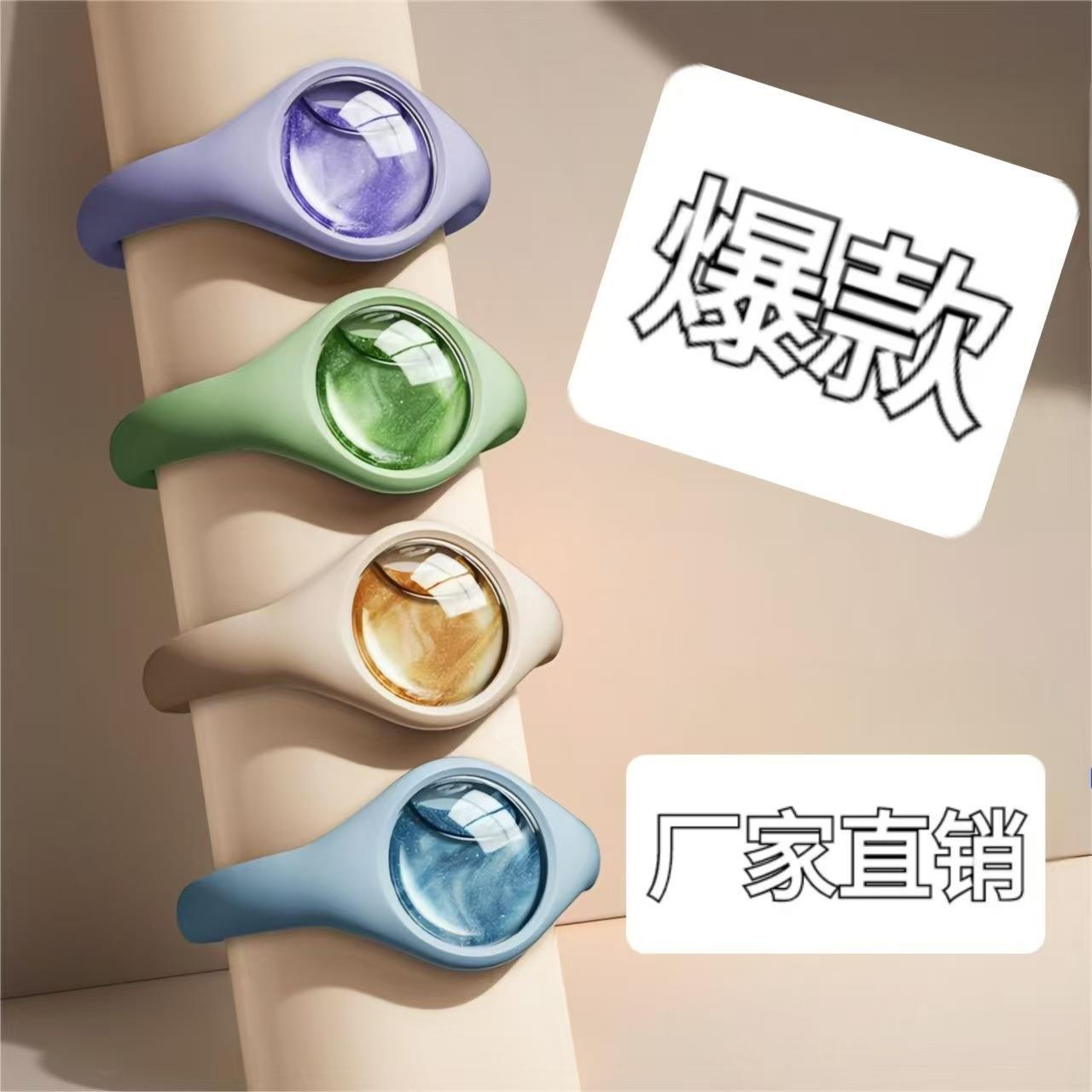新款驱蚊手环防蚊神器户外露营随身成人儿童高中生专用防蚊 子防