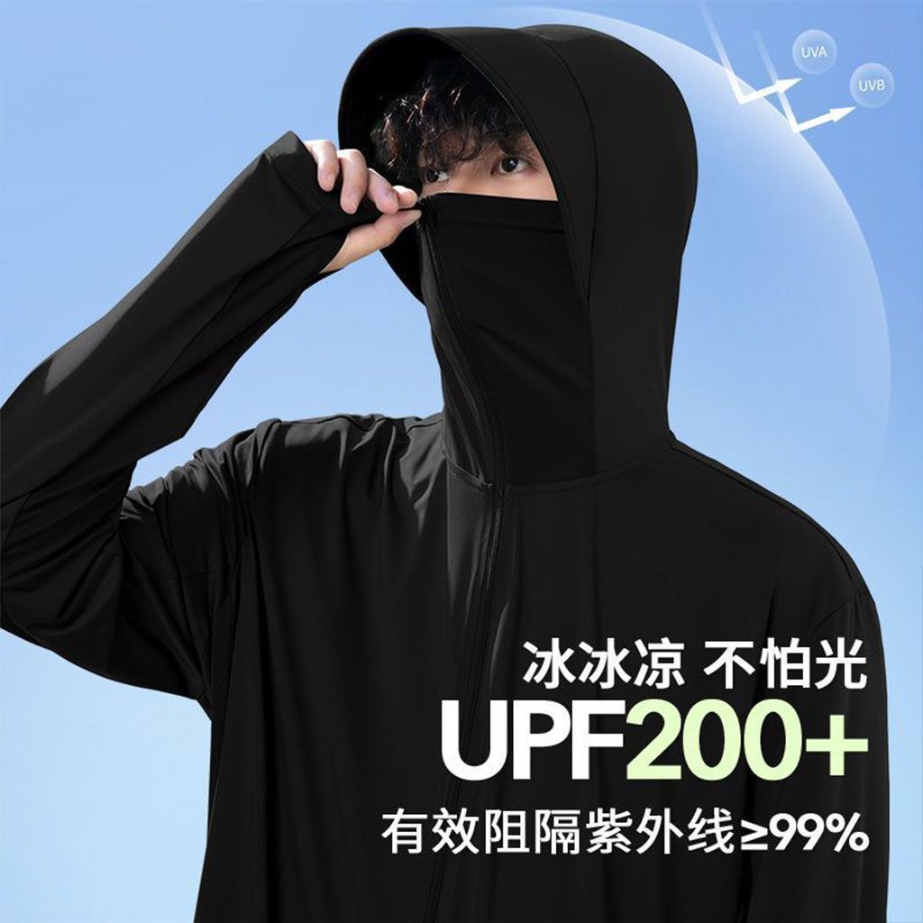 UPF50+新款夏季男士防晒衣外套山系骑行钓鱼冰丝原纱大帽檐防晒服 图片 2